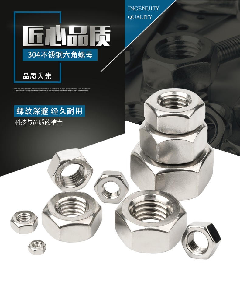 螺母钛紧固件|宝鸡市金海源钛标准件制品有限公司